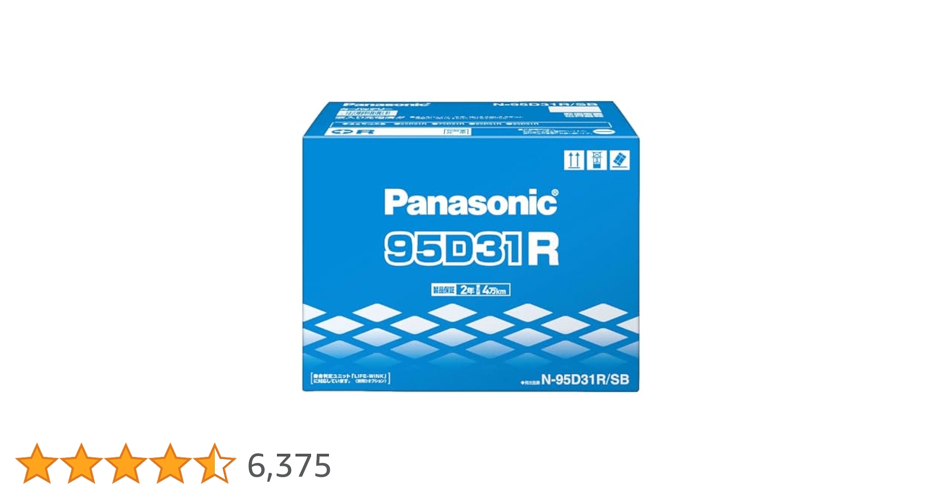 Amazon | Panasonic [ パナソニック ] 国産車バッテリー [ SB